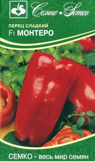 Перец Монтеро 5шт