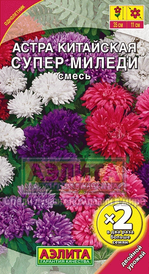 цАстра Супер Миледи смесь *2=0,4г