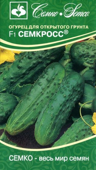 Огурец Семкросс 1г