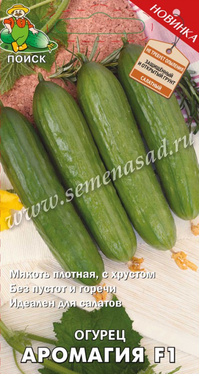 Огурец Аромагия 12шт