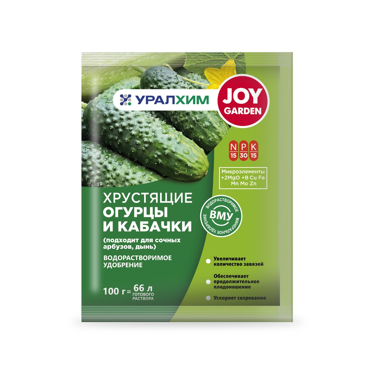 Водорастворимое удобрение Огурцы, кабачки JOY 100 г (20 шт)