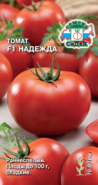 Томат Надежда 0,05г