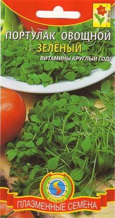 Портулак Зеленый овощной 0,1г