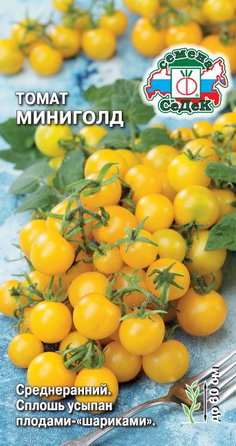 Томат Минигольд 0,1г