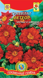 цГравилат Метеор 0,1г