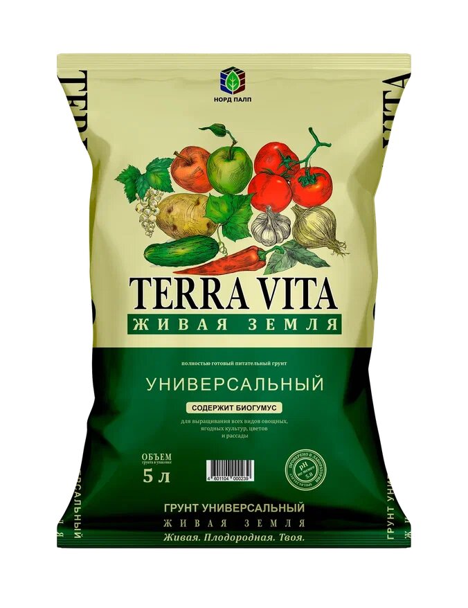 Грунт Живая земля универсальная 5 л (5 шт)