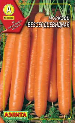 Морковь Бессердцевины (гран.)