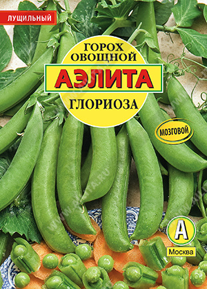 Горох Глориоза 25г Б/ф