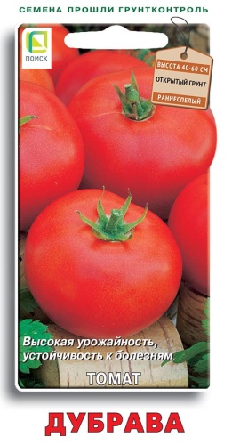 Томат Дубрава 0,1г