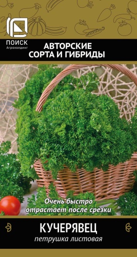 Петрушка листовая Кучерявец 3г