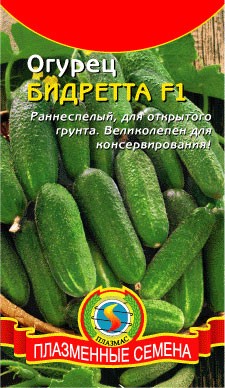 Огурец Бидретта 10шт