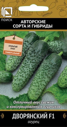 Огурец Дворянский 12шт