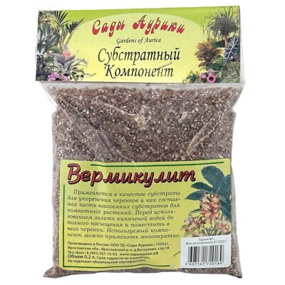 Вермикулит 0,2л (уп.40)
