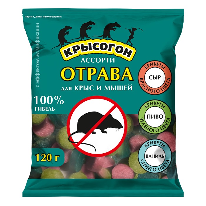 Брикеты Эфа Профи Крысогон ассорти (сыр, пиво, ваниль) 120 г (20 шт)