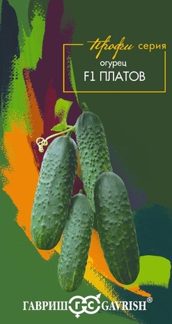 Огурец Платов 5шт Серия Профи