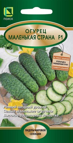Огурец Маленькая страна 12шт (Лидер)