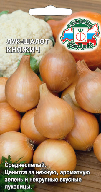 Лук шалот Княжич 0,3г