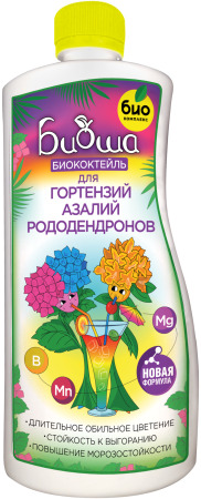 Биококтейль для гортензий, азалий и рододендронов ТМ ВИТАМИНУС 1 л (14 шт)