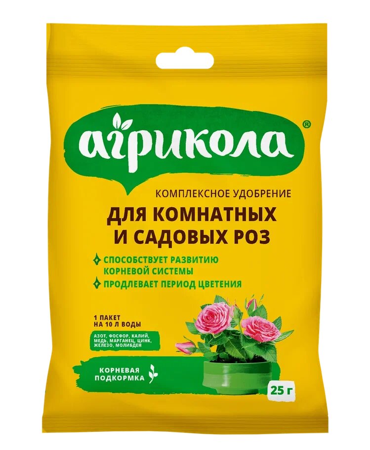 Агрикола для роз комнатных и садовых 25 г (75 шт)