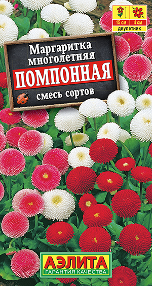 Маргаритка Помпонная смесь 0,05г