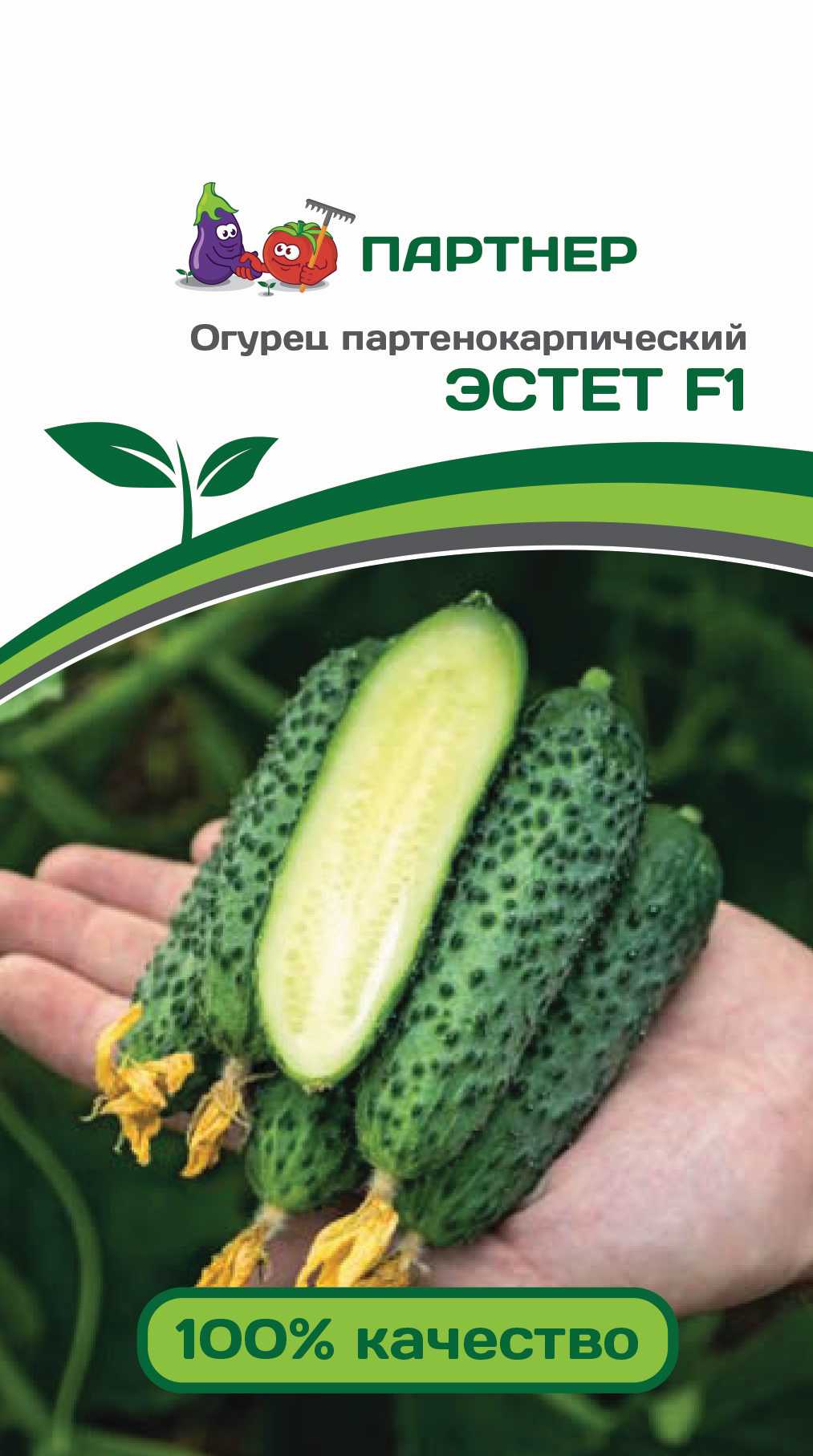 Огурец Эстет 5шт