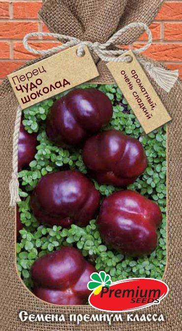 Перец Чудо Шоколад