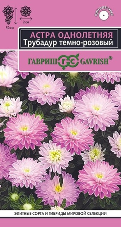 Астра Трубадур темно-розовый 0,05г Эксклюзив