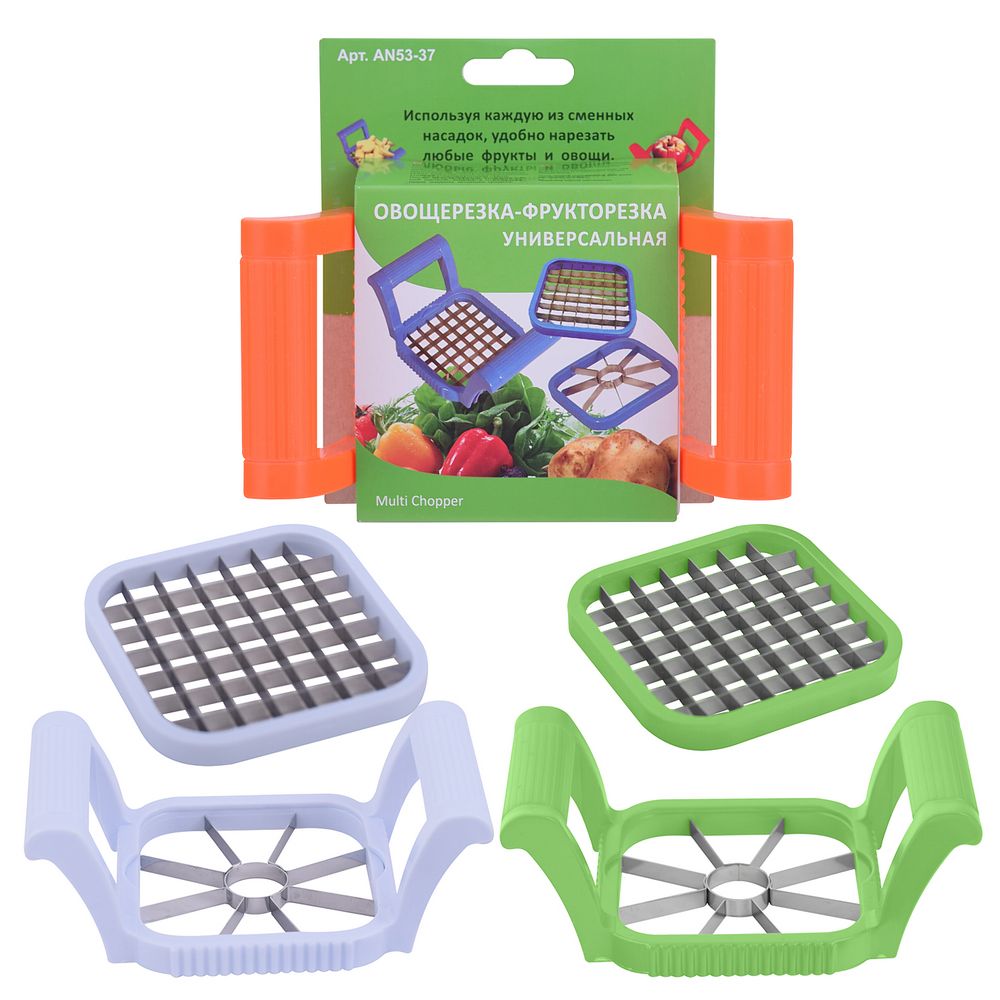 Овощерезка-фрукторезка универсальная (уп.6)