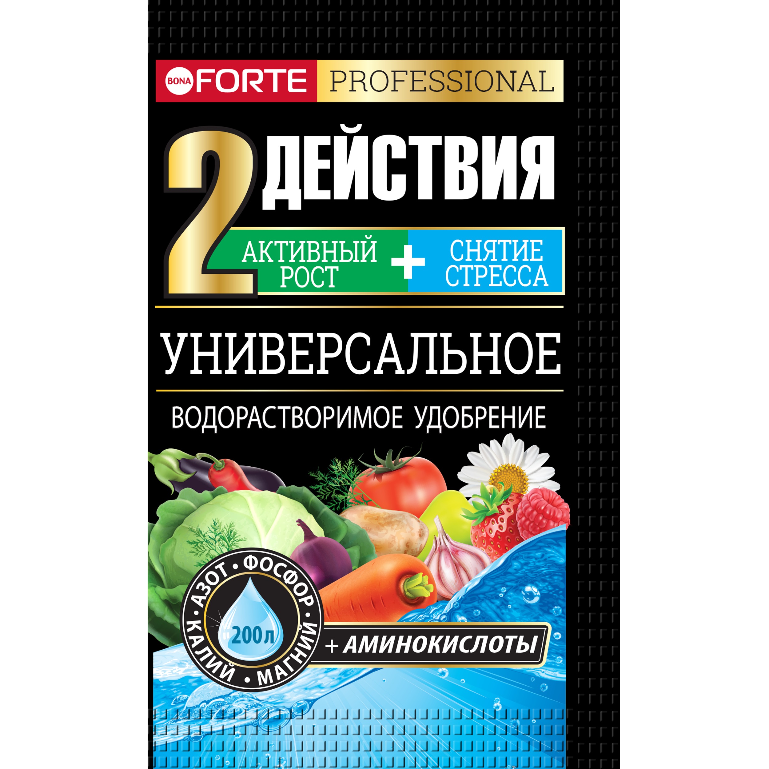 Бона Форте водорастворимое с аминокислотами универсальное 100 г (10 шт*3)