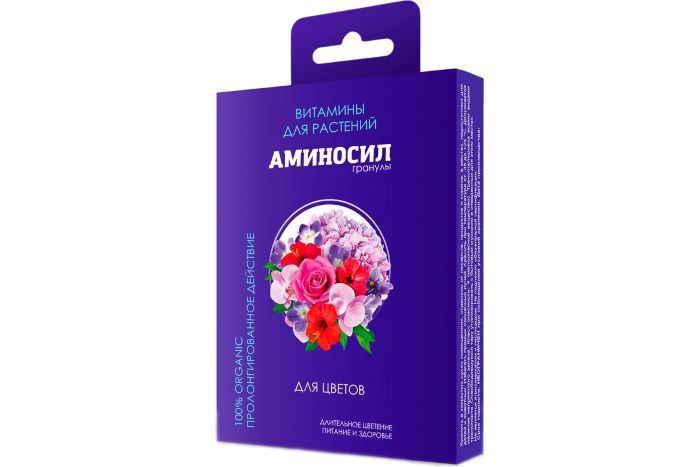 Аминосил гранулы для комнатных цветов 50 г (18 шт)