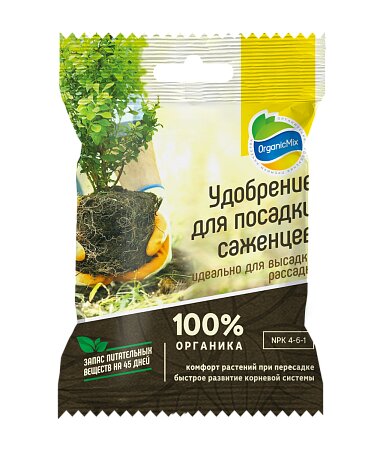 ОРГАНИК МИКС для посадки саженцев 50 г (80 шт)