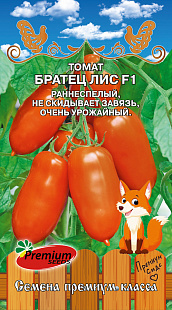 Томат Братец Лис 0,05г