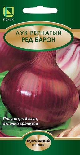 Лук репчатый Ред Барон 1г