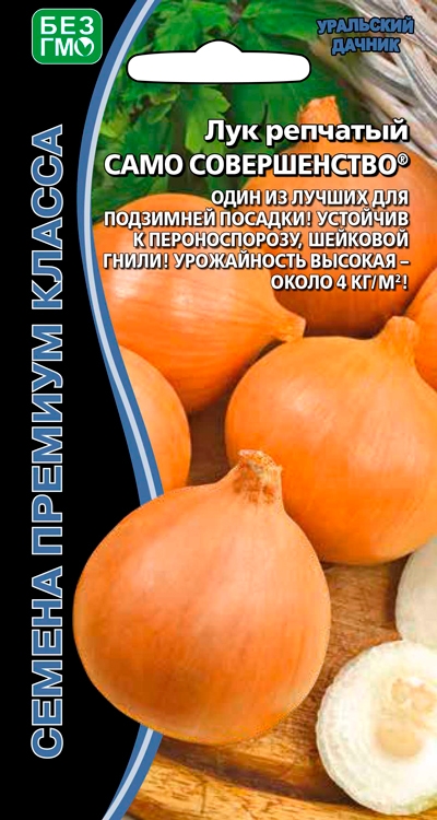 Лук репчатый Само совершенство 0,25г