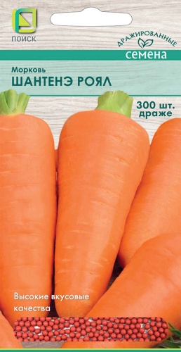 Морковь Шантенэ Роял 300др