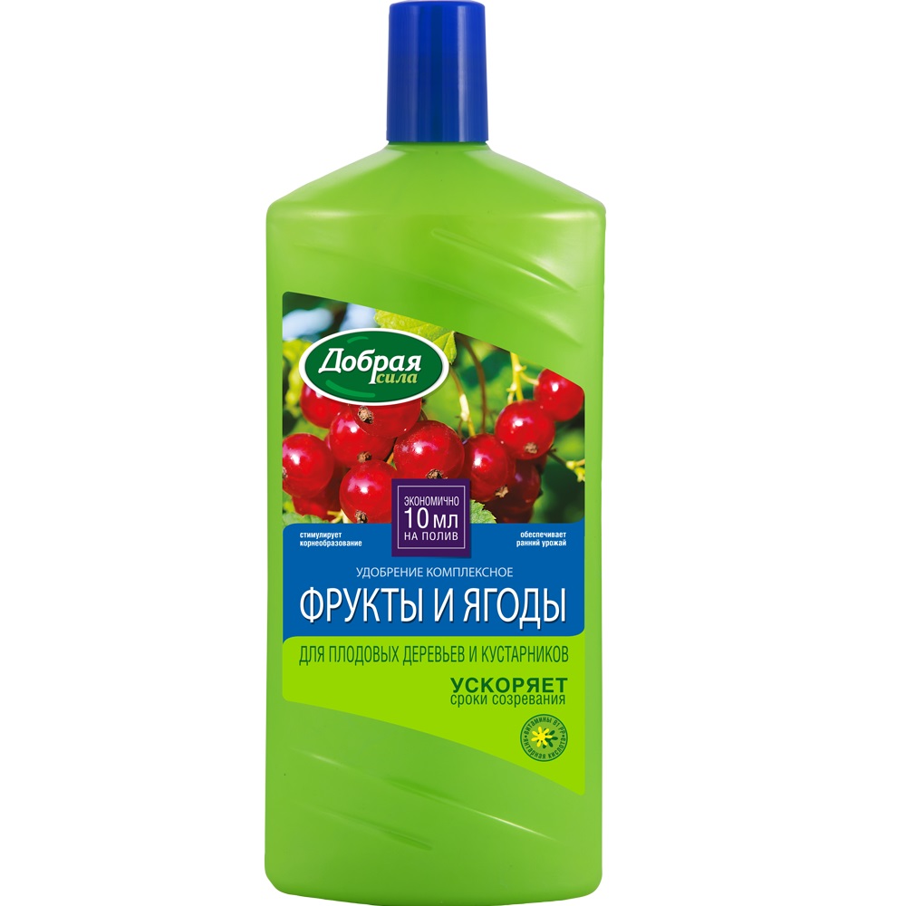 Добрая сила для плодовых деревьев и кустарников 1 л (9 шт)