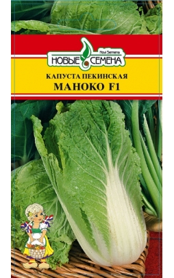 Капуста пекинская Маноко 0.05г (Bejo Zaden/Нидерланды)