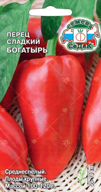 Перец Богатырь 0,3г