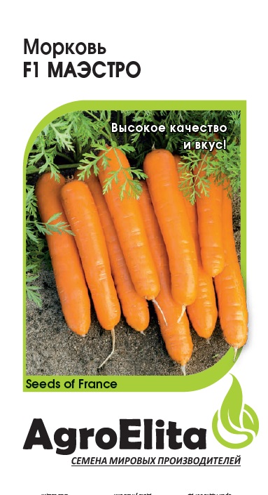 Морковь Маэстро 150шт (Вильморин)
