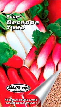 Редис Веселое трио, смесь сортов 3г