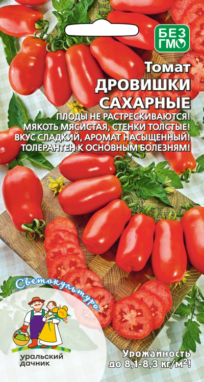Томат Дровишки сахарные 12шт