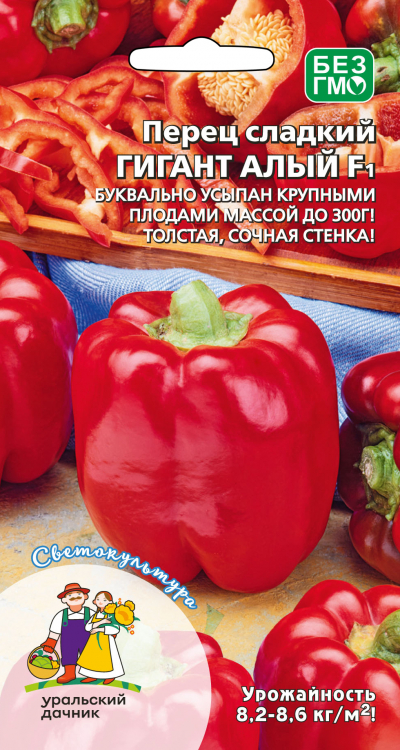 Перец Гигант алый 20шт