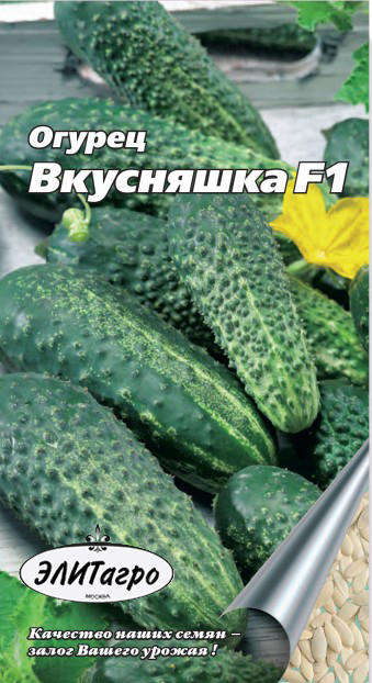Огурец Вкусняшка 0,3г