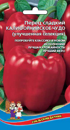 Перец Калифорнийское чудо (улучшенная селекция) 20шт