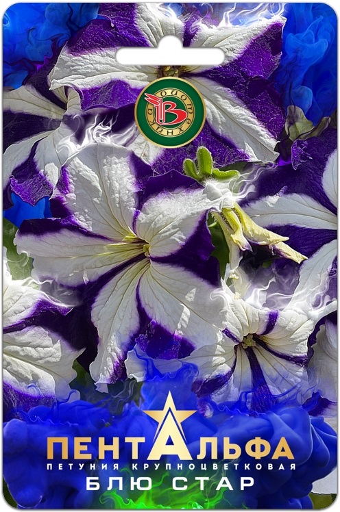 Петуния Пентальфа Блю Стар 15шт Петуния Пентальфа Блю Стар 15шт