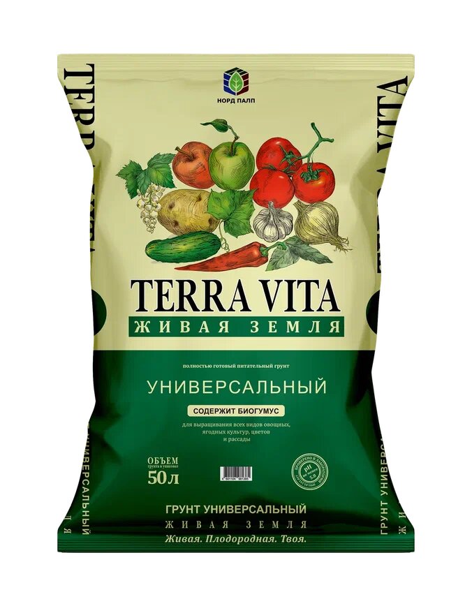 Грунт Живая земля универсальная 50 л