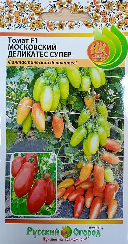 Томат Московский деликатес СУПЕР (5шт)