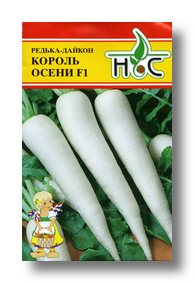 Редька-Дайкон Король осени 0,5г (Sakata/Франция)