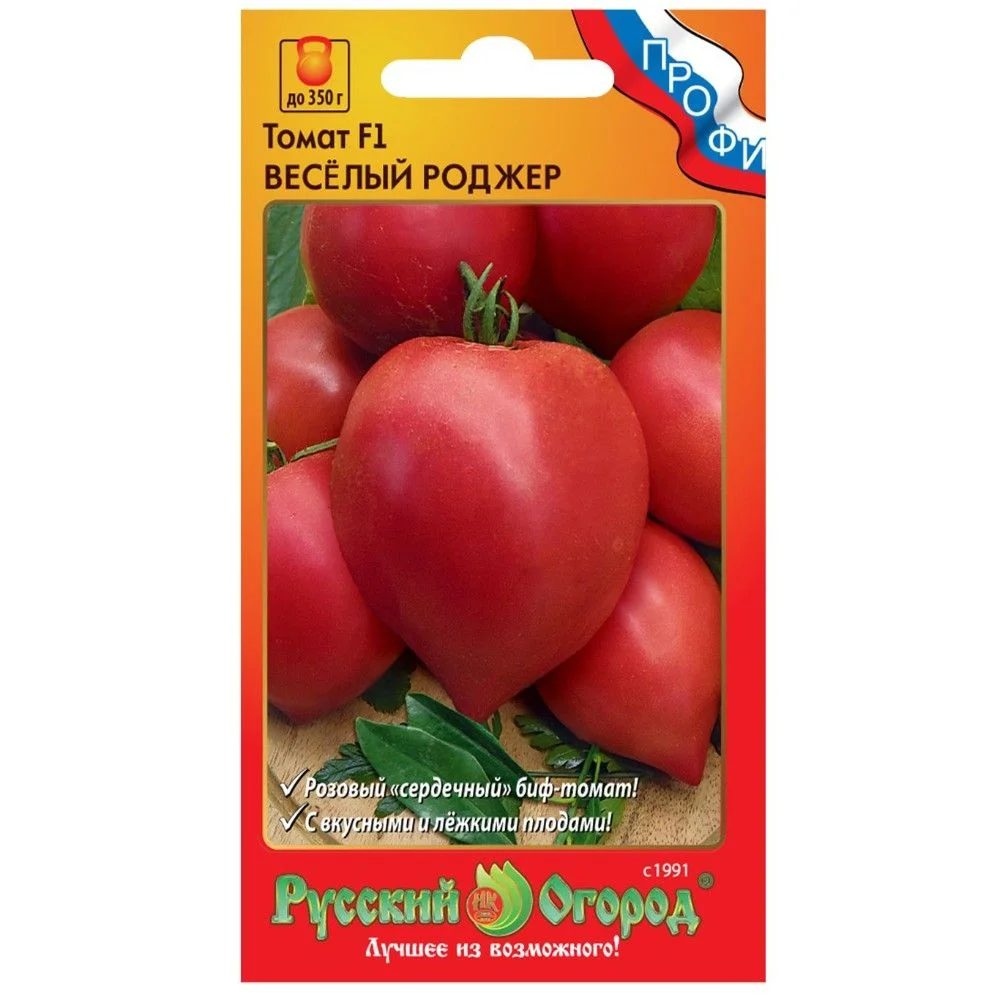 Томат Веселый роджер 12шт