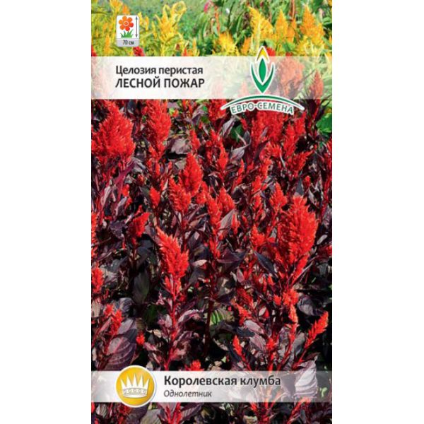цЦелозия Лесной пожар 0,25г
